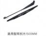 UNIVERSAL WIPER BLADE:KB-A90021