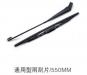 UNIVERSAL WIPER BLADE:KB-A90022