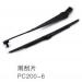 WIPER BLADE:KB-A90026