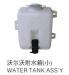 WATER TANK ASS'Y:KB-A90034