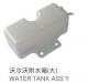 WATER TANK ASS'Y:KB-A90035