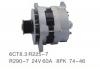 ALTERNATOR:74-46