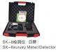 SURVEY METER:09993-E9070