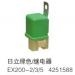 STARTER  RELAY:4251588