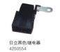 OTHERS STARTER  RELAY:4250554