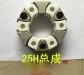 COUPLING ASSEMBLY:KB-P40002
