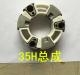 COUPLING ASSEMBLY:KB-P40006