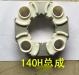 COUPLING ASSEMBLY:KB-P40018