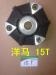 COUPLING COUPLING:KB-P40051