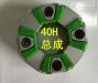 连接胶总成 COUPLING ASSEMBLY:KB-P40081