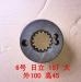 SPLINE SPLINE:KB-P50019