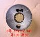 SPLINE SPLINE:K3V112