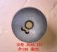 SPLINE SPLINE:KB-P50026