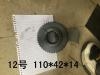 SPLINE SPLINE:KB-P50030