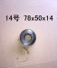 SPLINE SPLINE:KB-P50034