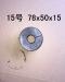 SPLINE SPLINE:KB-P50036