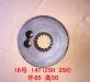 SPLINE SPLINE:KB-P50037