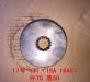 SPLINE SPLINE:KB-P50038