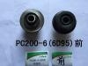 ENGINE CUSHION:KB-P60019