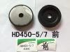 ENGINE CUSHION:KB-P60066