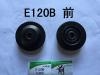 ENGINE CUSHION:KB-P60082