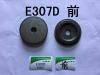 ENGINE CUSHION:KB-P60086
