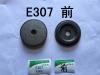 ENGINE CUSHION ENGINE CUSHION:KB-P60088