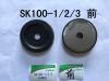 ENGINE CUSHION:KB-P60134