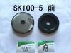 ENGINE CUSHION:KB-P60136