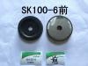 ENGINE CUSHION:KB-P60138