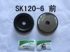 机脚胶 ENGINE CUSHION:KB-P60142