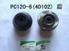 ENGINE CUSHION:KB-P60189