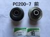 ENGINE CUSHION:KB-P60190
