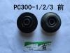 机脚胶 ENGINE CUSHION:KB-P60194