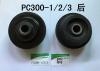 机脚胶 ENGINE CUSHION:KB-P60195